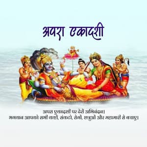 Apara Ekadashi graphic