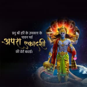 Apara Ekadashi Facebook Poster