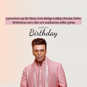 Karan Johar Birthday creative image