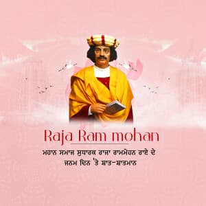 Raja Ram mohan Rai Jayanti festival image