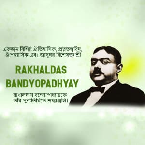 Rakhaldas Bandyopadhyay Punyatithi festival image