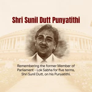 Sunil Dutt Punyatithi greeting image