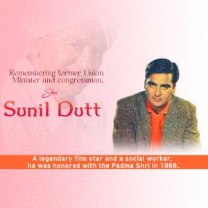 Sunil Dutt Punyatithi marketing poster