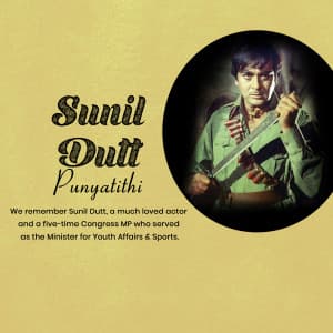 Sunil Dutt Punyatithi marketing flyer