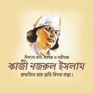 Kazi Nazrul Islam Jayanti ad post