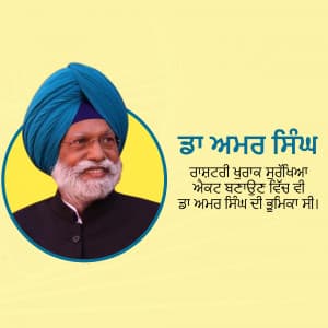 Dr. Amar Singh Birthday greeting image