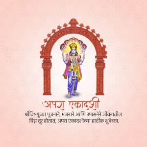 Apara Ekadashi illustration