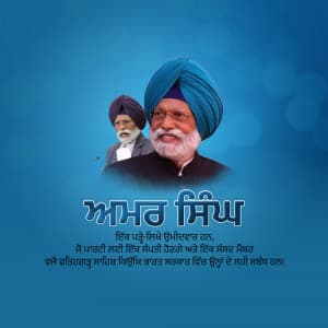 Dr. Amar Singh Birthday marketing flyer