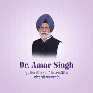 Dr. Amar Singh Birthday whatsapp status poster