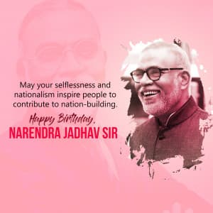 Narendra Jadhav Birthday video