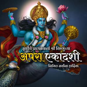 Apara Ekadashi banner