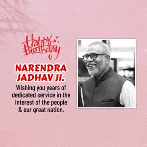 Narendra Jadhav Birthday image