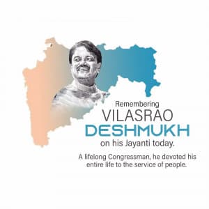 Vilasrao Deshmukh Jayanti event advertisement