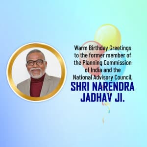 Narendra Jadhav Birthday flyer