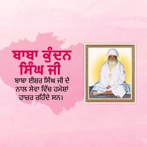 Baba Kundan Singh Ji Jayanti ad post