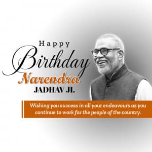 Narendra Jadhav Birthday banner