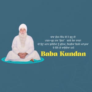 Baba Kundan Singh Ji Jayanti greeting image