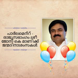 Jose K. Mani Birthday illustration