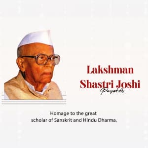Lakshman Shastri Joshi Punyatithi event advertisement