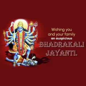 Bhadrakali Jayanti event poster