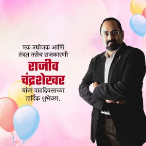 Rajeev Chandrasekhar Birthday advertisement banner