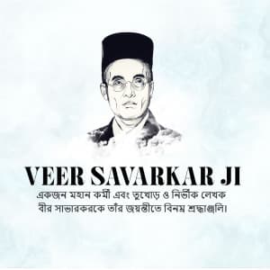 Vinayak Damodar Savarkar Jayanti festival image