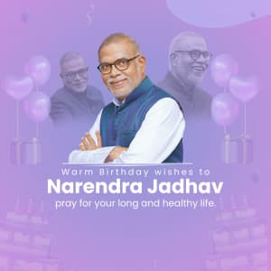 Narendra Jadhav Birthday post