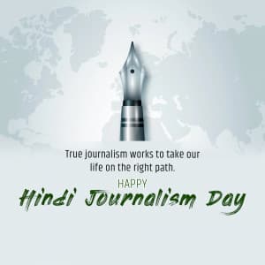 Hindi Journalism Day event advertisement