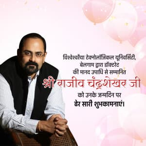 Rajeev Chandrasekhar Birthday marketing poster