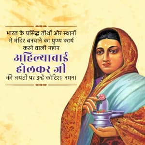 Ahilyabai Holkar Jayanti ad post