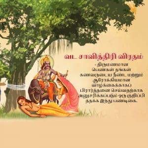 Vat Savitri Vrat illustration