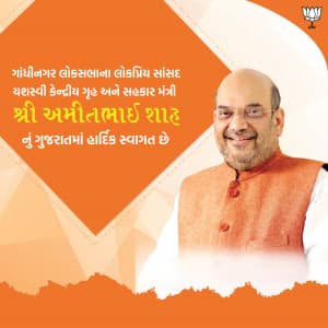 Amit Shah Tour Gujarat poster Maker