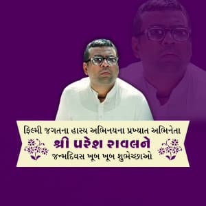 Paresh Rawal Birthday advertisement banner