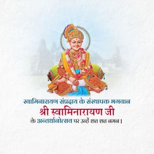 Swaminarayan Punyatithi video