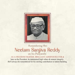 Neelam Sanjiva Reddy Punyatithi event advertisement