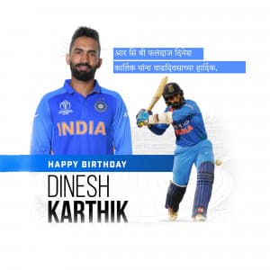 Dinesh Karthik Birthday festival image