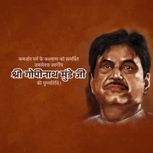 Gopinath Munde Punyatithi Facebook Poster