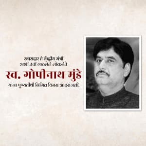 Gopinath Munde Punyatithi Instagram Post