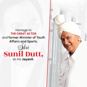 Sunil Dutt Jayanti event advertisement