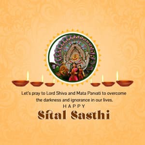 Sital Sasthi event advertisement