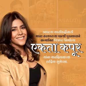 Ekta Kapoor Birthday advertisement banner