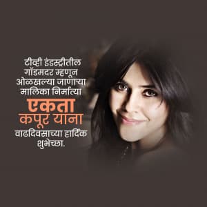 Ekta Kapoor Birthday ad post