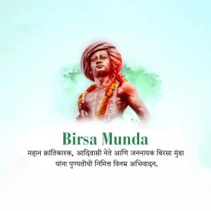Birsa Munda Punyatithi festival image