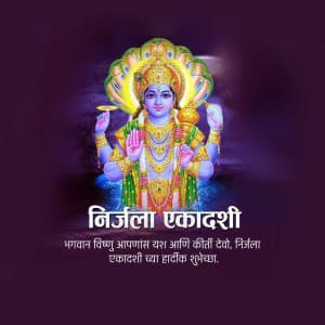 Nirjala Ekadashi video