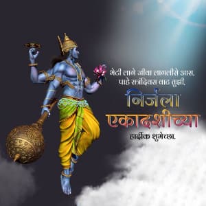 Nirjala Ekadashi banner