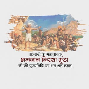 Birsa Munda Punyatithi greeting image