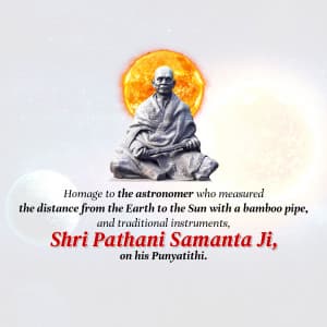 Pathani Samanta Punyathithi marketing flyer