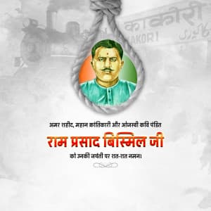 Ram Prasad Bismil Jayanti ad post