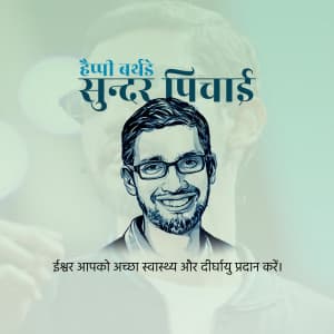 Sundar Pichai Birthday advertisement banner