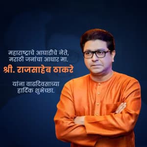 Raj Thackeray Birthday ad post
